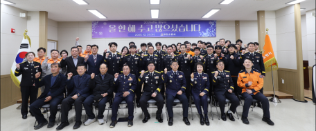 '25년 종무식 · 표창장 수여