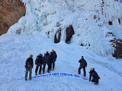 인제소방서, 겨울철 특별구조훈련 실시