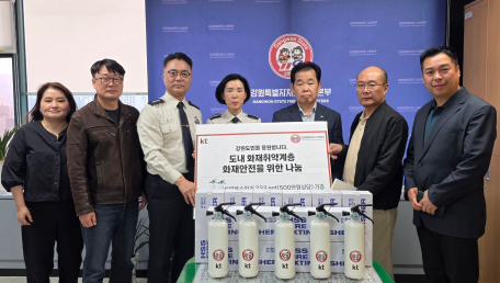 (주)KT춘천법인지사  강원특별자치도 소방본부 차량용 소화기 기탁