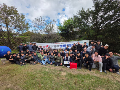 ２０２５년 하반기 １１９특수대응단 직장체육행사