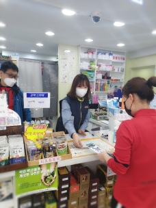 의용소방대 코로나 약국 봉사활동