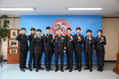 태백소방서, 승진 소방공무원 임용장 수여식