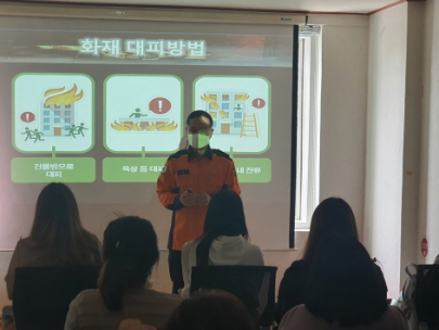태백소방서, 건강가족다문화지원센터 소방안전교육