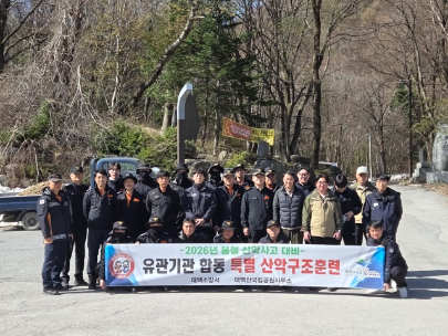 봄철 안전, 함께 지켜요