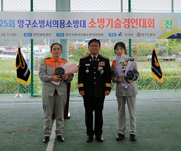 제25회 양구소방서 의용소방대 소방기술경연대회 개최 - 5